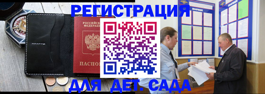 найти адрес прописки в Салавате